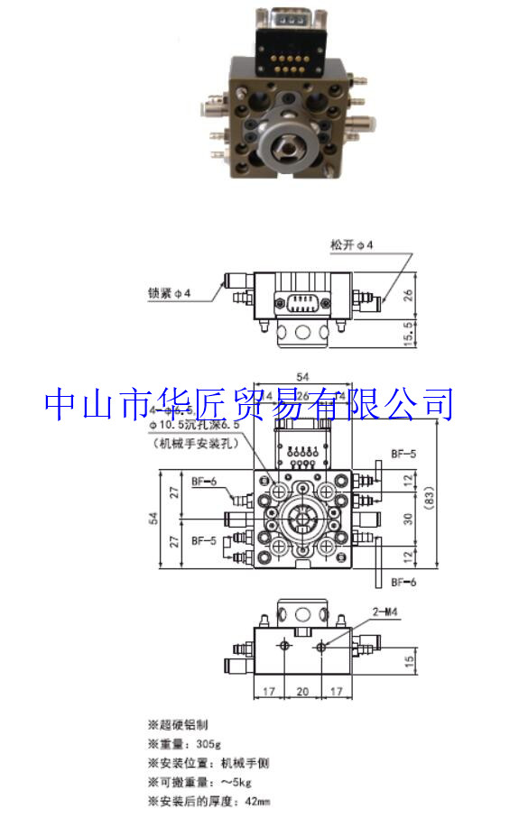 EINS快速交换夹具OX-SBS原装正品