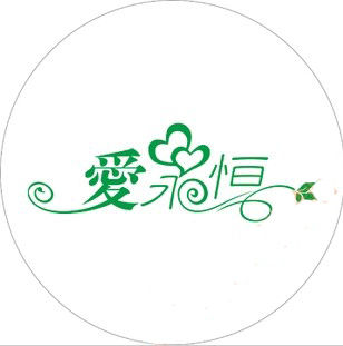 北京灯光片制作加工 广告，logo灯灯光片制作加工