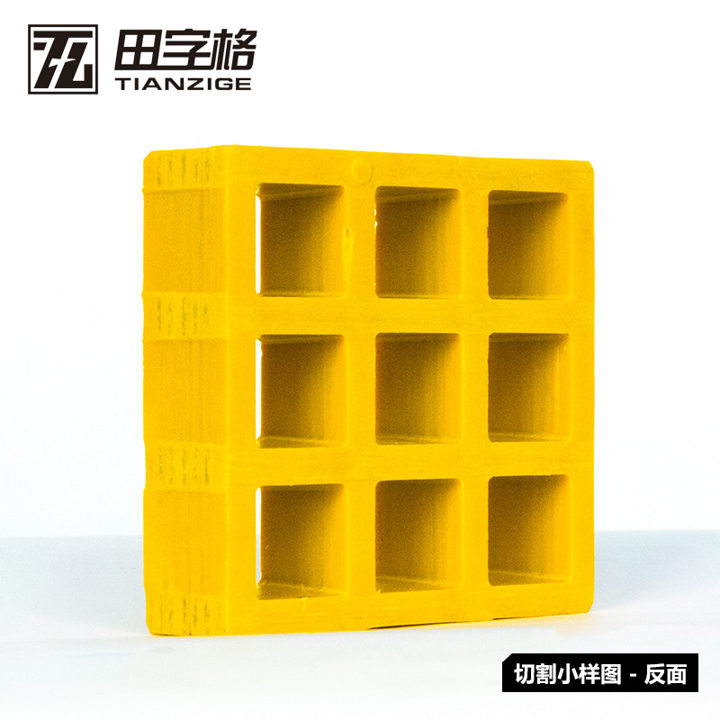 玻璃鋼格柵板化工污水走道圖片/玻璃鋼格柵板化工污水走道樣板圖 (2)