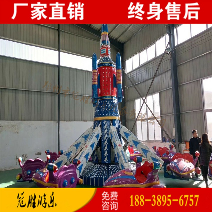 兒童旋轉(zhuǎn)升降大型自控飛機圖片