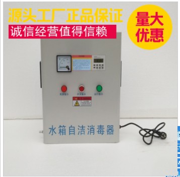 水箱自潔消毒器圖片/水箱自潔消毒器樣板圖 (1)