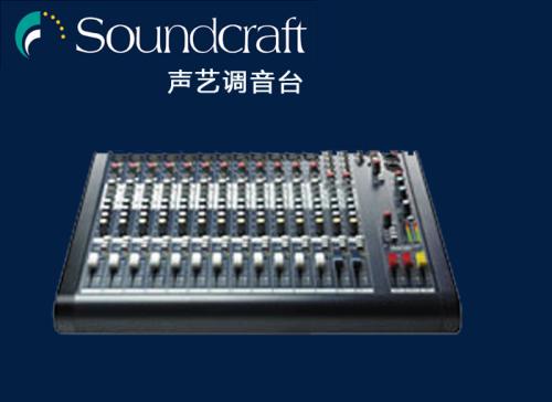 聲藝調(diào)音臺維修網(wǎng)聲藝調(diào)音臺維修圖片