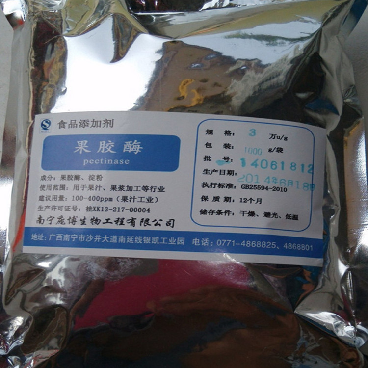 優(yōu)質(zhì)果膠酶   酶制劑 食品級(jí)圖片