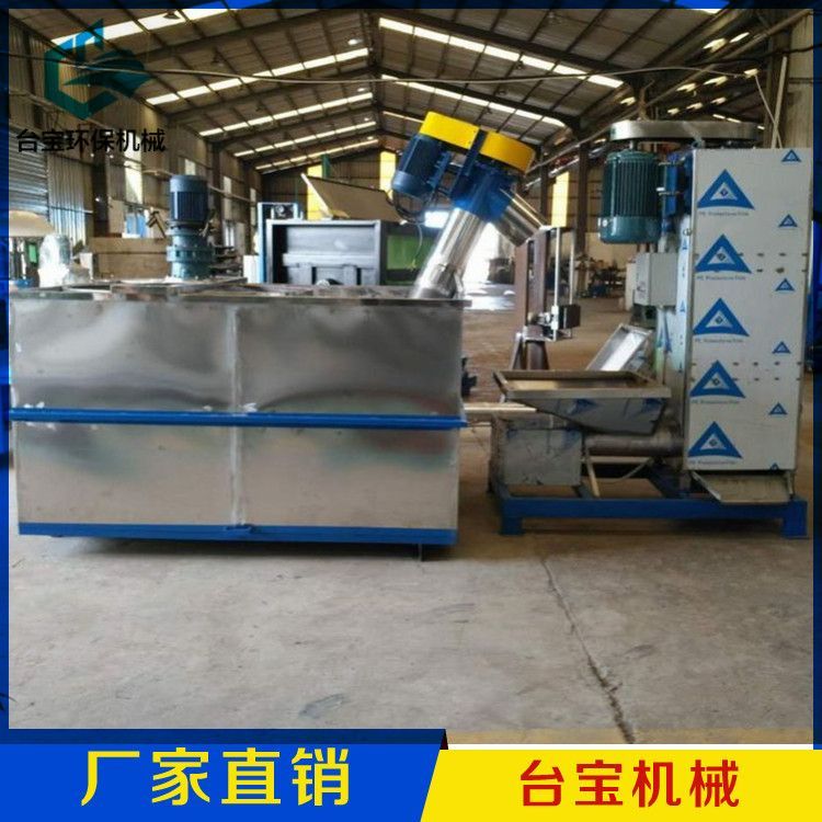 固液分離脫水機(jī)圖片/固液分離脫水機(jī)樣板圖 (3)
