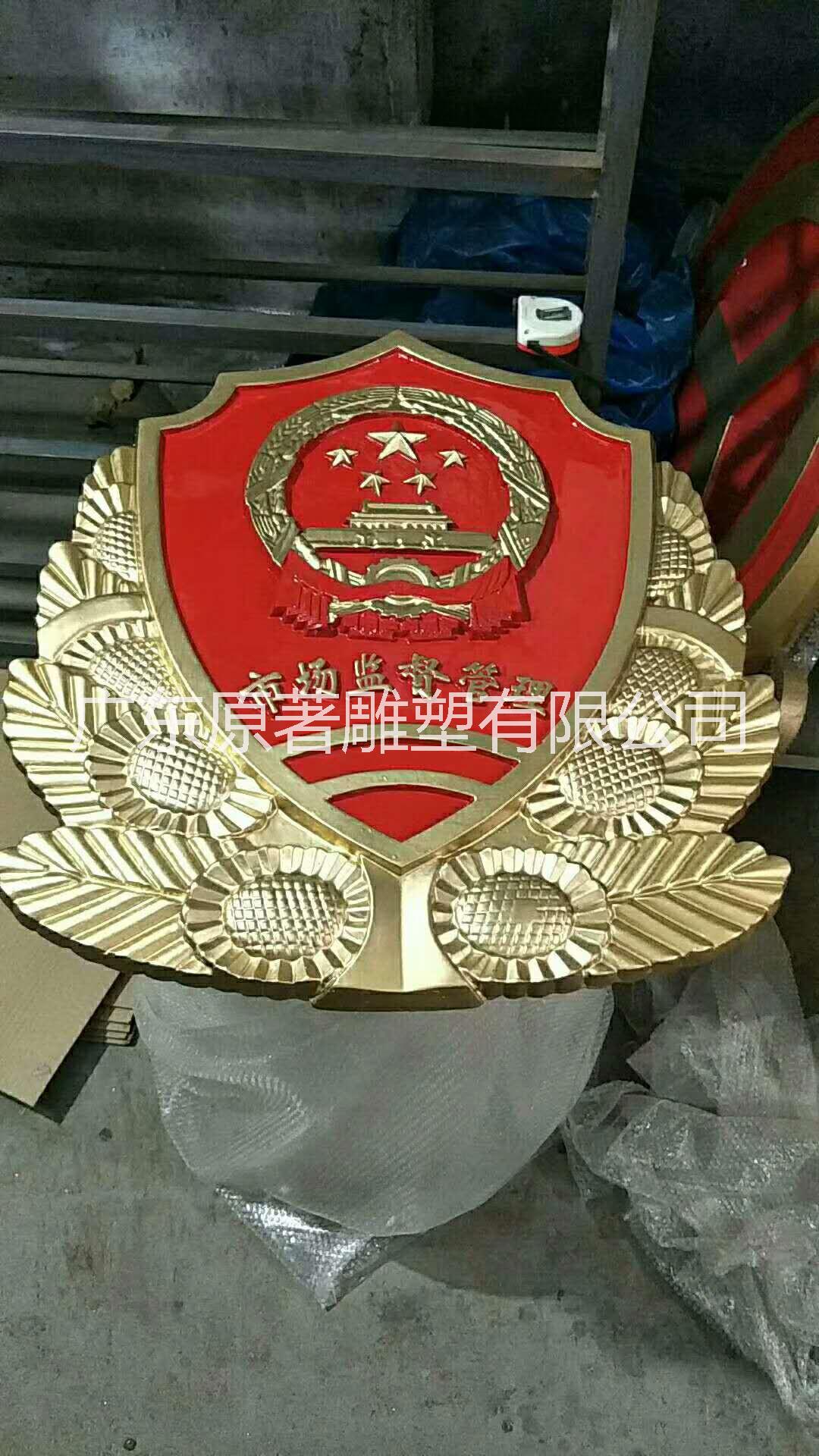 合金國徽圖片/合金國徽樣板圖 (2)