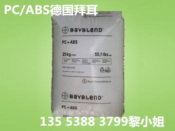 ABS FR300圖片/ABS FR300樣板圖 (1)