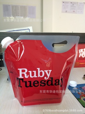 集裝牛奶袋 3升果汁袋 紅酒袋 5l吸嘴袋插底袋 灌裝自立袋塑料