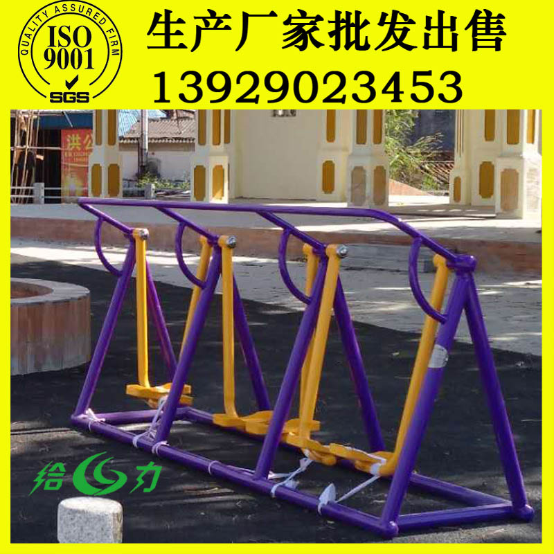 珠海室外健身器材圖片