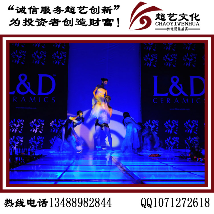 四川慶典活動策劃圖片/四川慶典活動策劃樣板圖 (3)