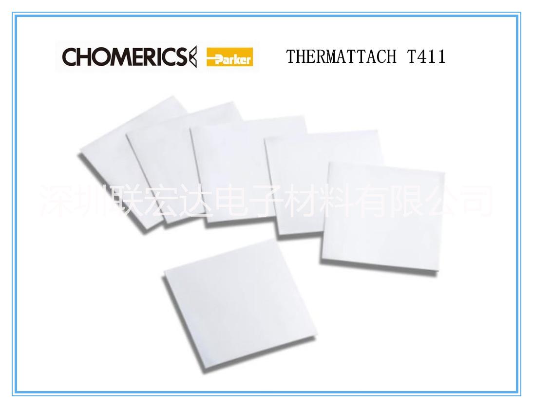 Chomerics固美丽T411图片