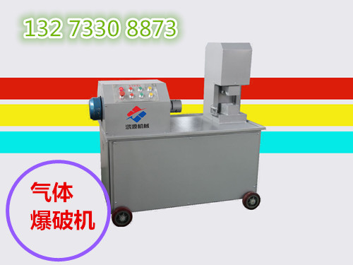 液態(tài)致裂設(shè)備圖片/液態(tài)致裂設(shè)備樣板圖 (1)