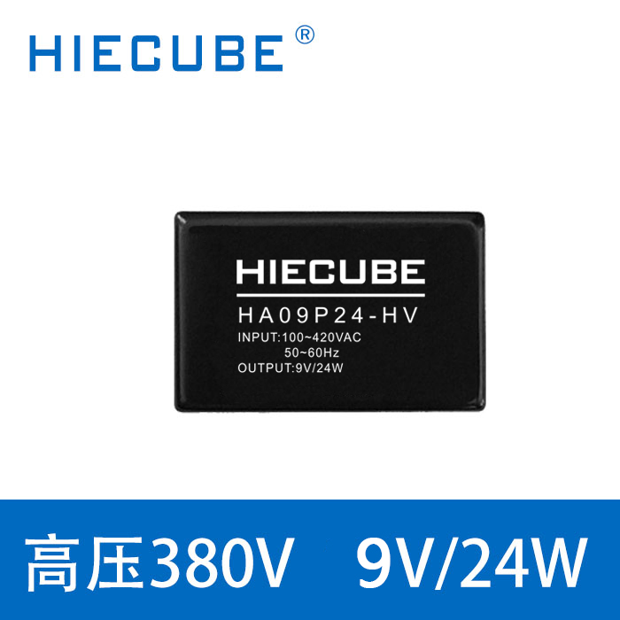 三相四線ac-dc模塊電源380V轉(zhuǎn)9V智能儀表開(kāi)關(guān)電源