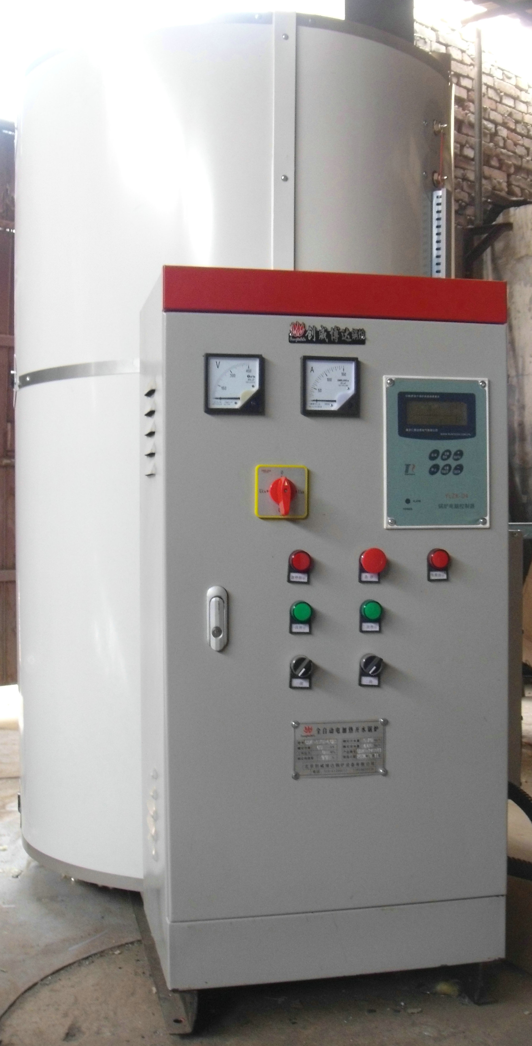 電熱水鍋爐圖片/電熱水鍋爐樣板圖 (3)