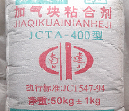 馬鞍山白色加氣粘結(jié)劑圖片
