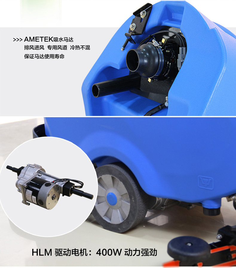 洗地機(jī)圖片/洗地機(jī)樣板圖 (3)