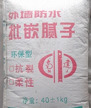 馬鞍山外墻膩?zhàn)臃蹐D片