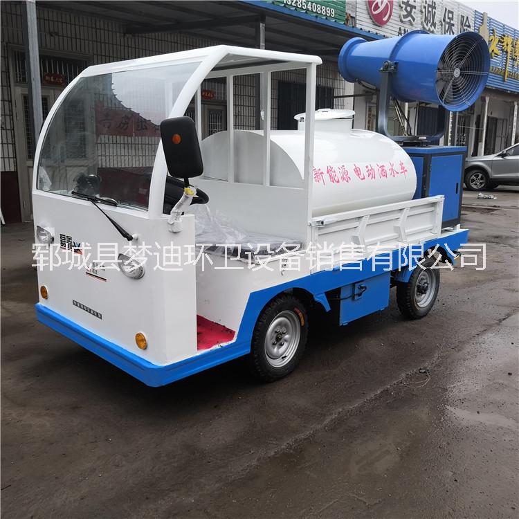 新款工程灑水車電動霧炮灑水車 新款工程電動霧炮灑水車大容量電動灑水車