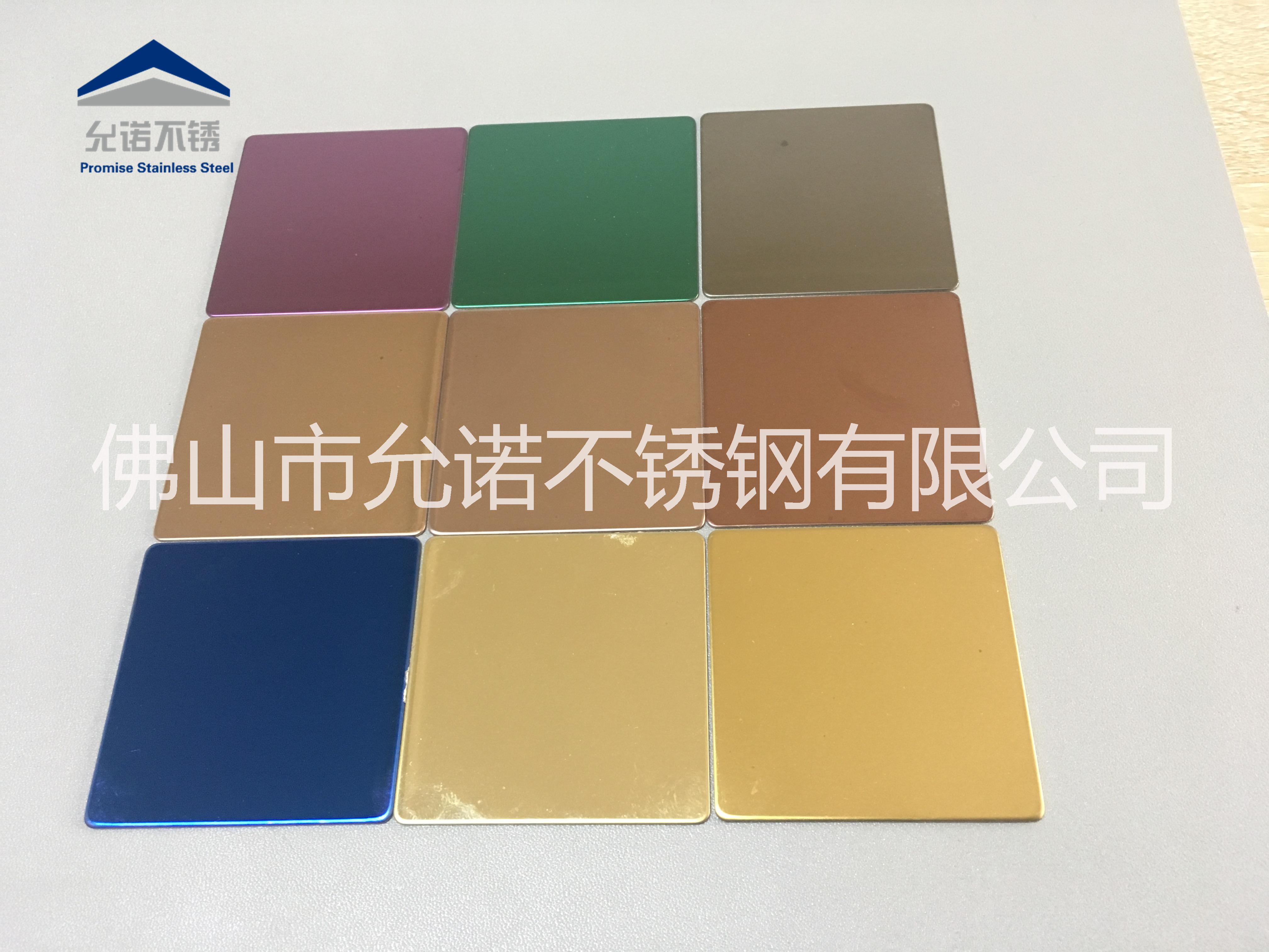 彩色不銹鋼板圖片/彩色不銹鋼板樣板圖 (2)