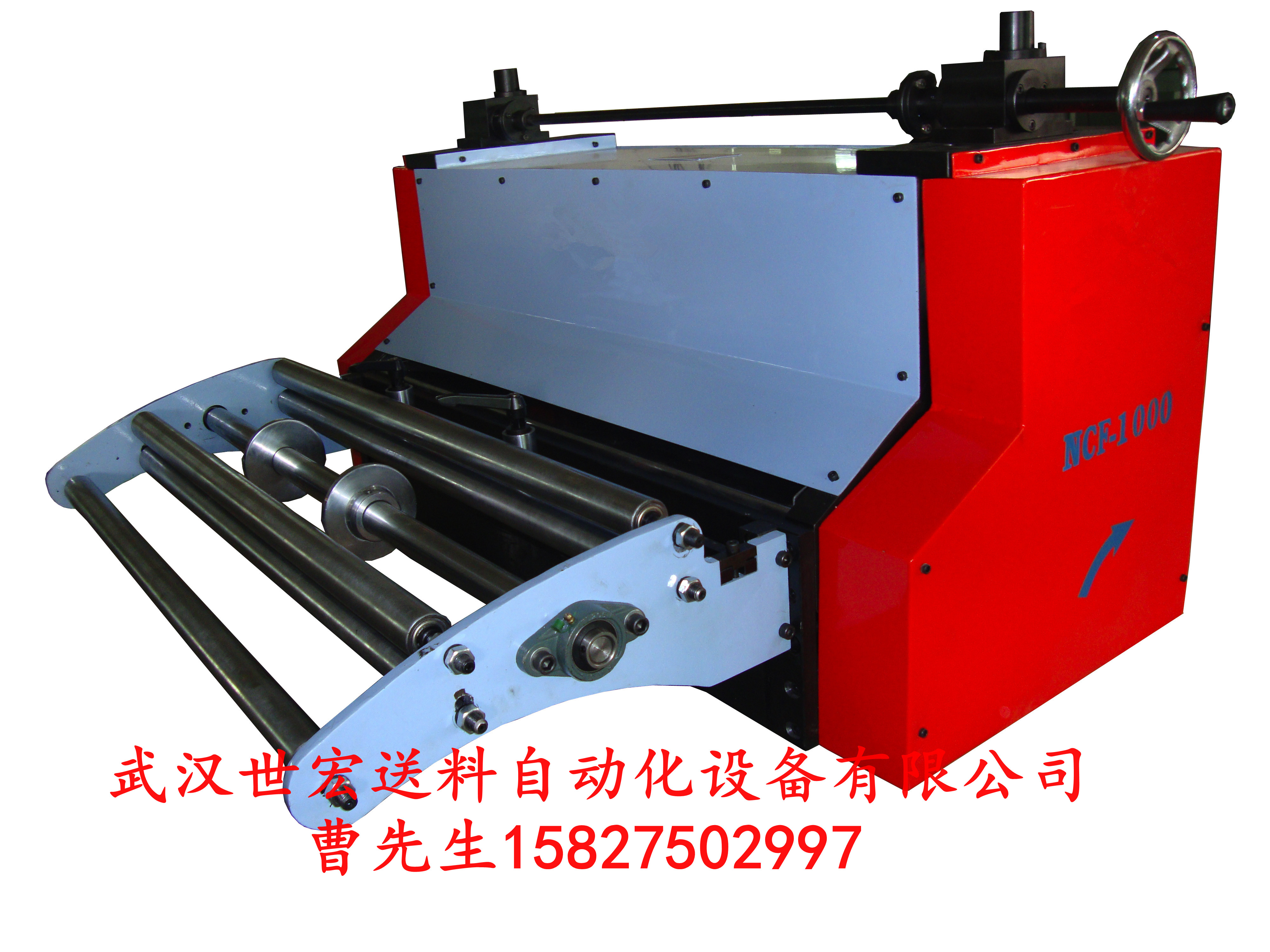 伺服滾輪式自動(dòng)送料機(jī)圖片