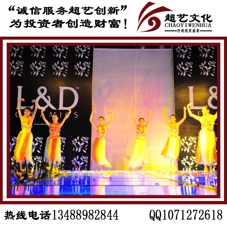 企業(yè)年會(huì)演出圖片/企業(yè)年會(huì)演出樣板圖 (3)