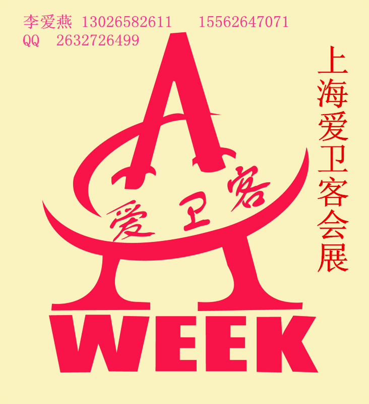2018年9月孟加拉紡織面料展圖片/2018年9月孟加拉紡織面料展樣板圖 (2)