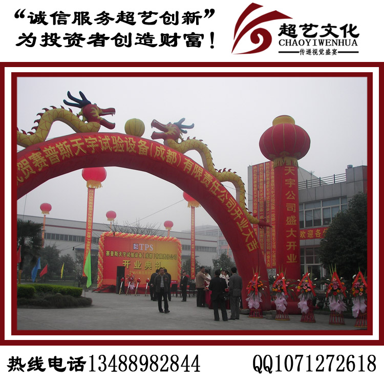 禮儀慶典服務(wù)圖片/禮儀慶典服務(wù)樣板圖 (2)