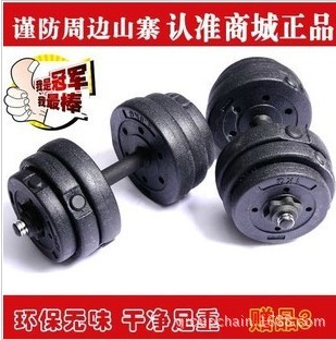 可拆卸足重啞鈴 啞鈴報價 啞鈴供應商 啞鈴批發(fā)