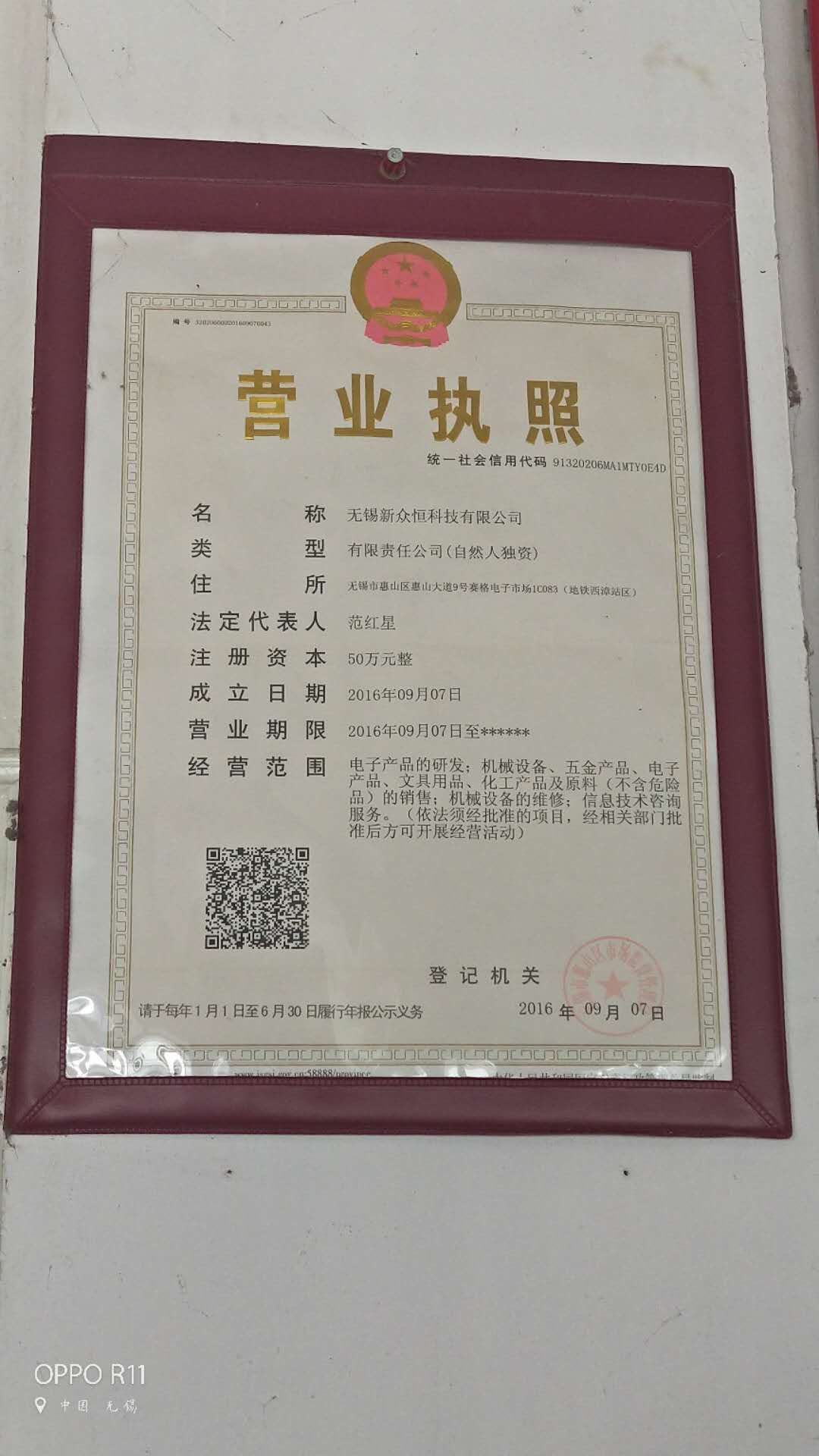 二手地磅圖片/二手地磅樣板圖 (2)