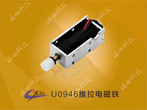 框架電磁鐵圖片/框架電磁鐵樣板圖 (3)