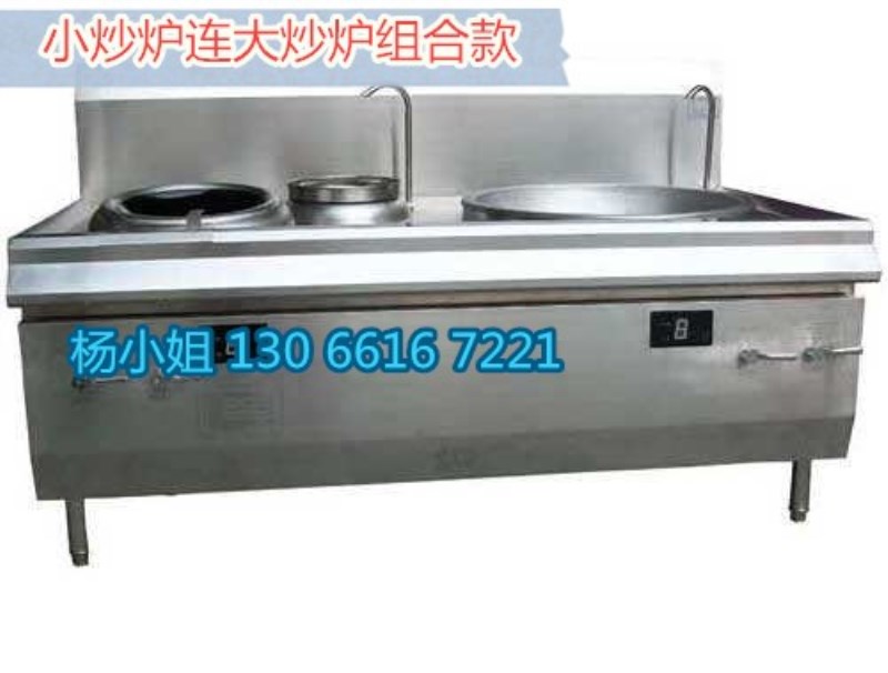 如何大鍋煮湯小鍋單炒圖片