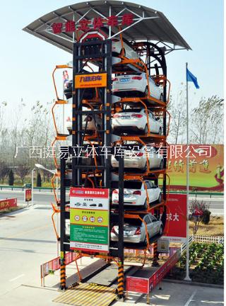 立體車庫圖片/立體車庫樣板圖 (4)