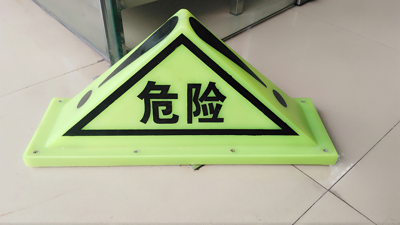 危險品圖片/危險品樣板圖 (1)