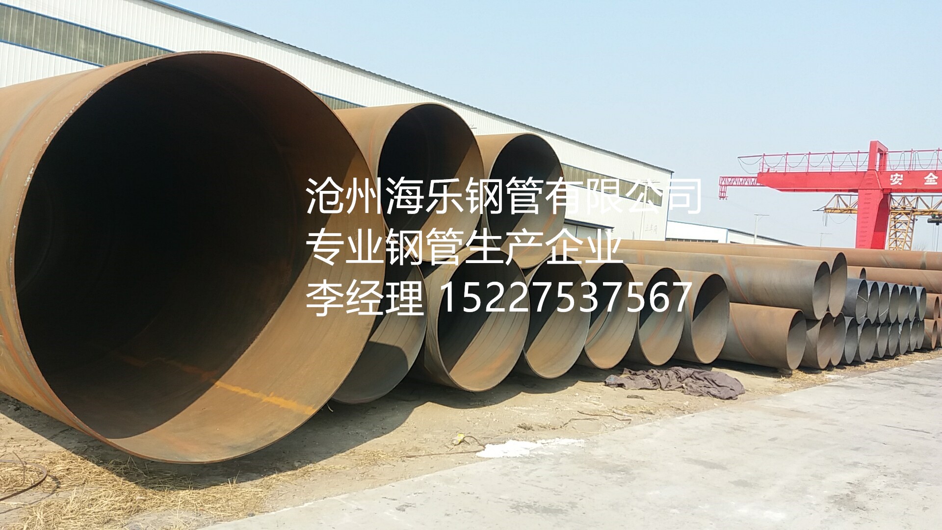 螺旋鋼管批發(fā)圖片/螺旋鋼管批發(fā)樣板圖 (4)