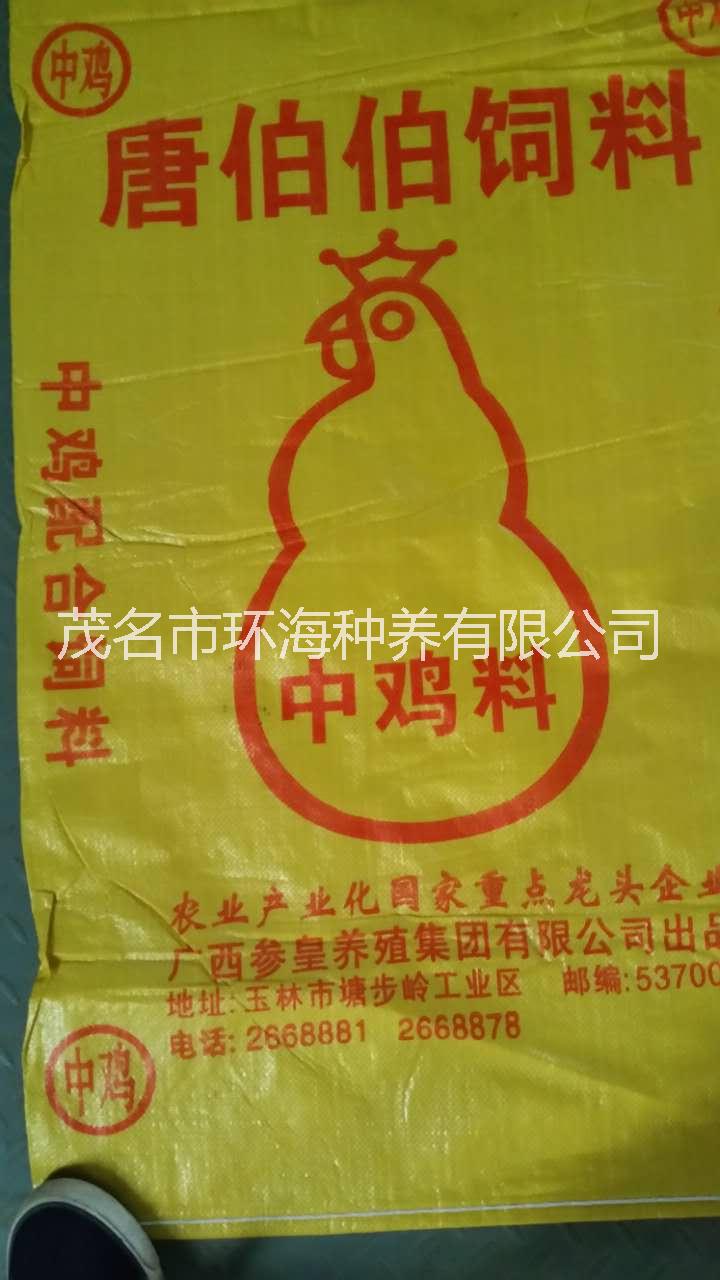 廣西參皇飼料