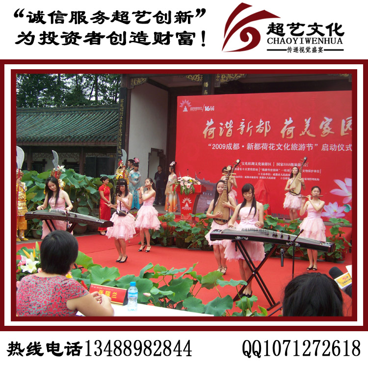 成都項(xiàng)目啟動(dòng)儀式 啟動(dòng)儀式策劃 工程啟動(dòng)儀式活動(dòng)流程