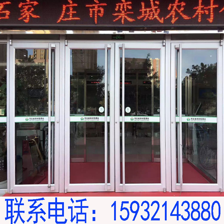 休闲餐厅门/店面肯德基门/厂房门全国定做肯德基门窗铝合金门窗 肯德基门银行门图片