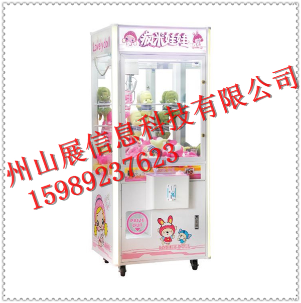 抓娃娃機(jī)圖片/抓娃娃機(jī)樣板圖 (4)
