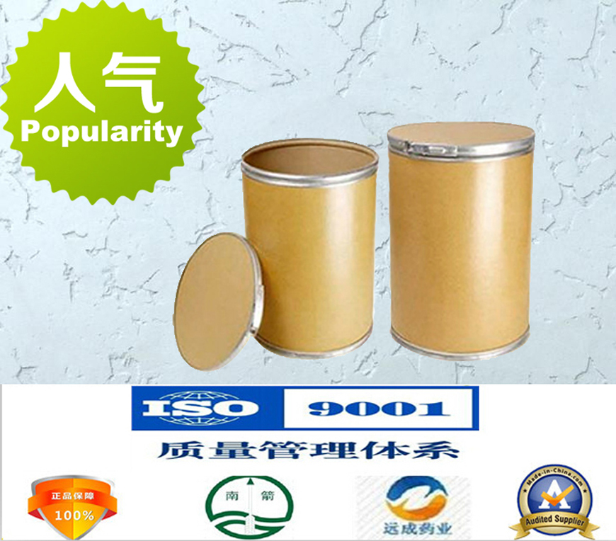 醋酸地塞米松圖片/醋酸地塞米松樣板圖 (3)