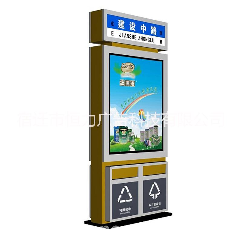 滾動燈箱生產(chǎn)廠家圖片/滾動燈箱生產(chǎn)廠家樣板圖 (3)