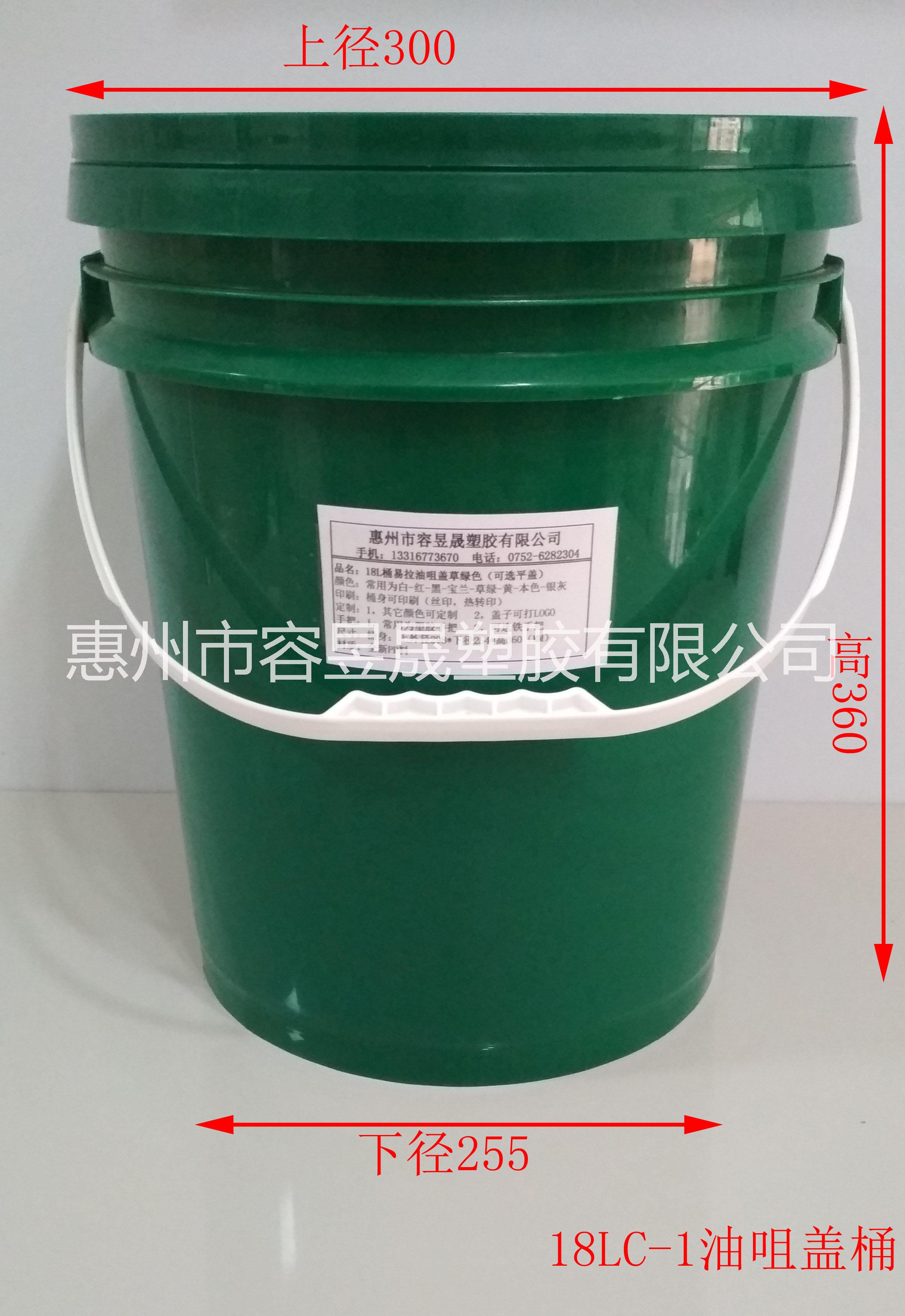 18L塑膠桶圖片/18L塑膠桶樣板圖 (1)