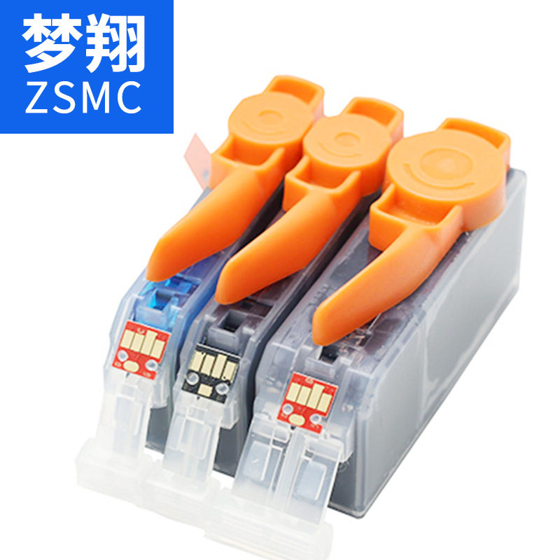 夢翔兼容佳能CLI-226墨盒圖片/夢翔兼容佳能CLI-226墨盒樣板圖 (2)