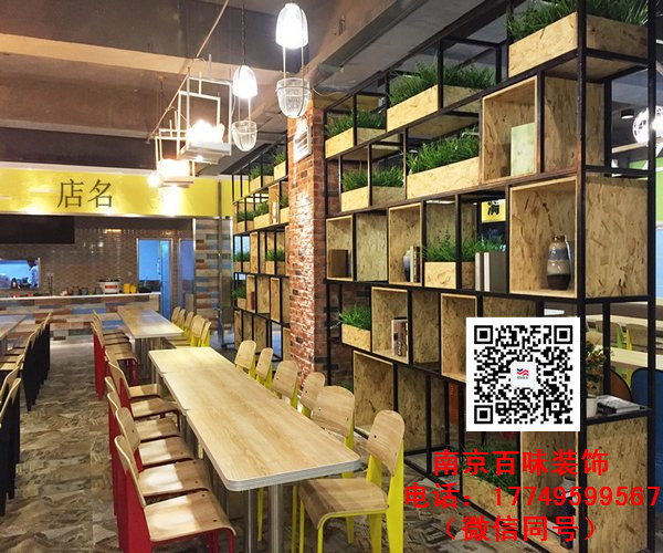 南京食堂圖片/南京食堂樣板圖 (2)