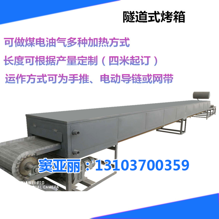 石子饃設(shè)備圖片/石子饃設(shè)備樣板圖 (2)