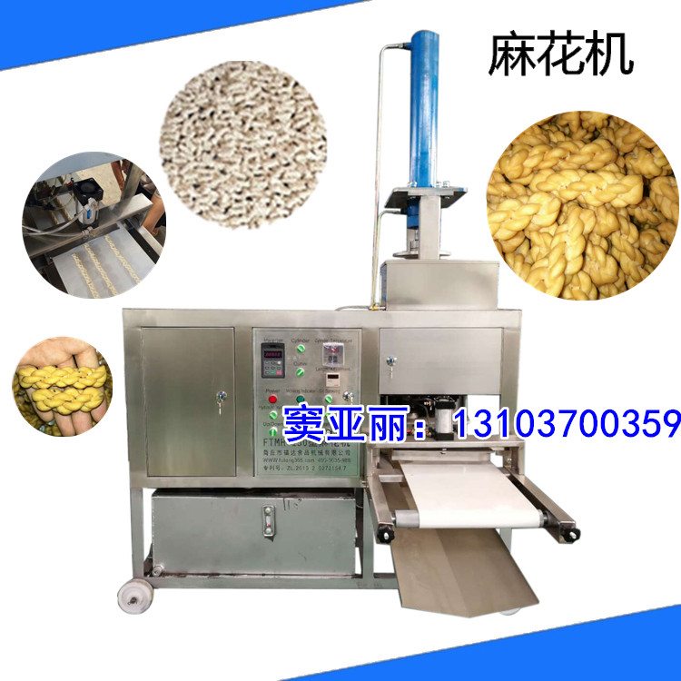 靜壓麻花機(jī)圖片/靜壓麻花機(jī)樣板圖 (1)