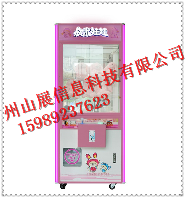抓娃娃機(jī)圖片/抓娃娃機(jī)樣板圖 (3)