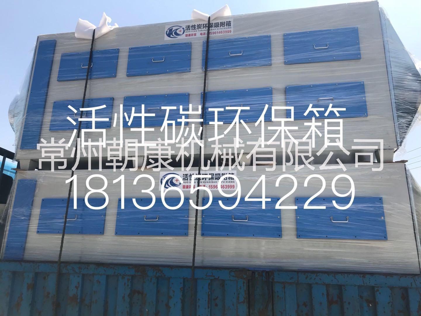 活性碳吸附塔工作原理