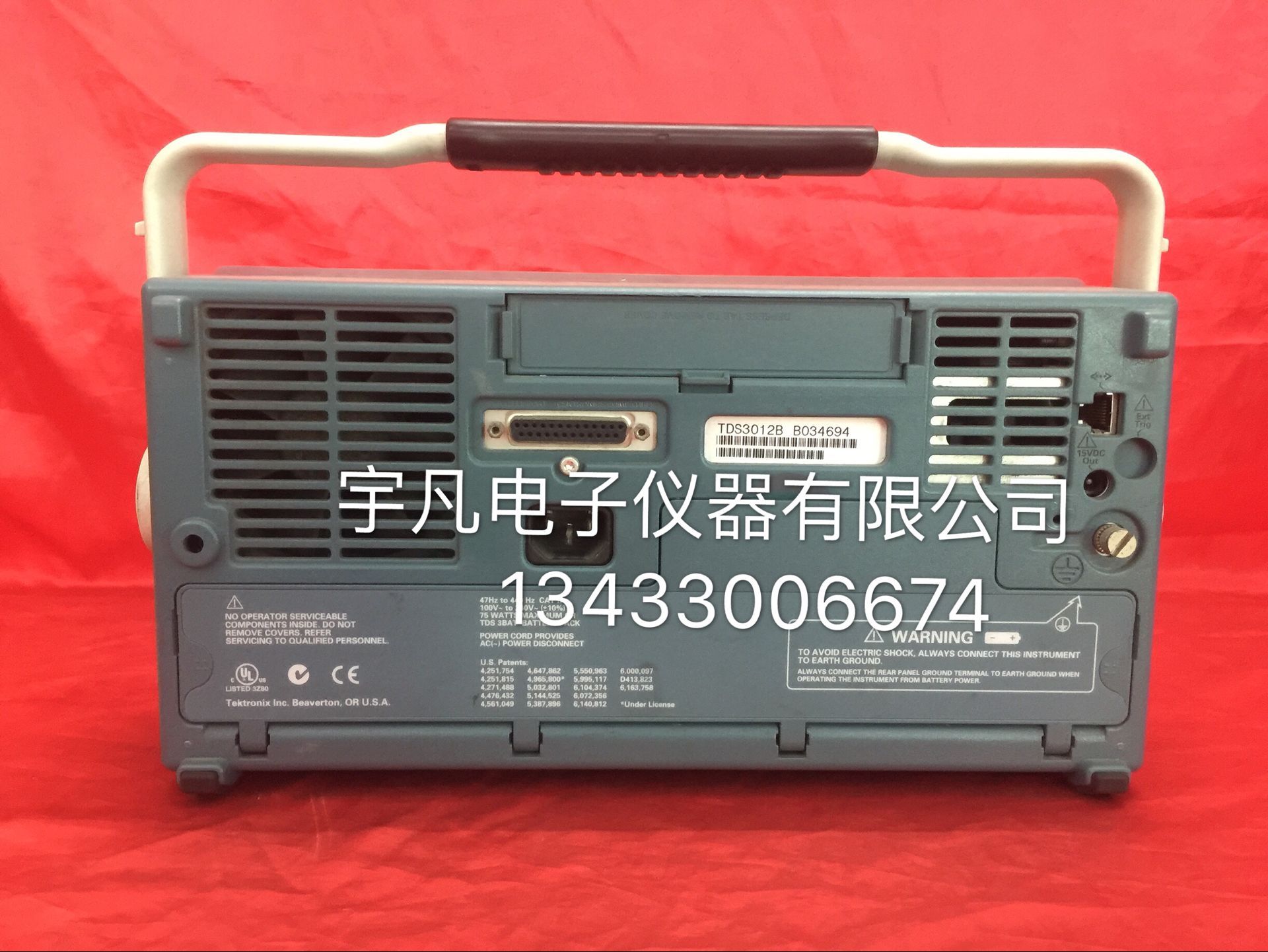 數(shù)字熒光示波器圖片/數(shù)字熒光示波器樣板圖 (2)