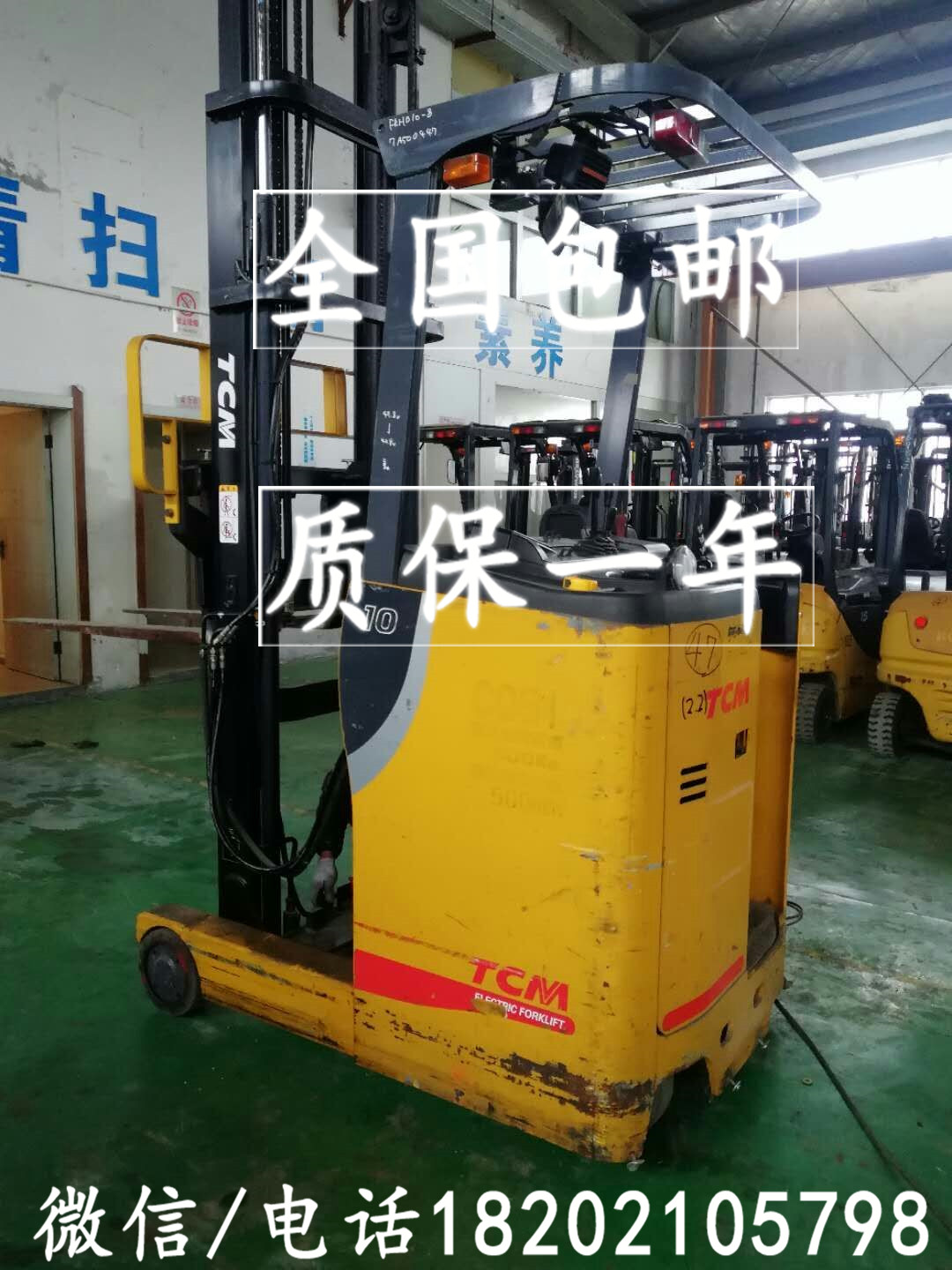 現(xiàn)貨供應(yīng)豐田小松1.5噸前移式叉車 堆高車
