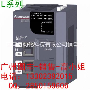 三菱Q模塊Q12PRHCPU圖片/三菱Q模塊Q12PRHCPU樣板圖 (2)