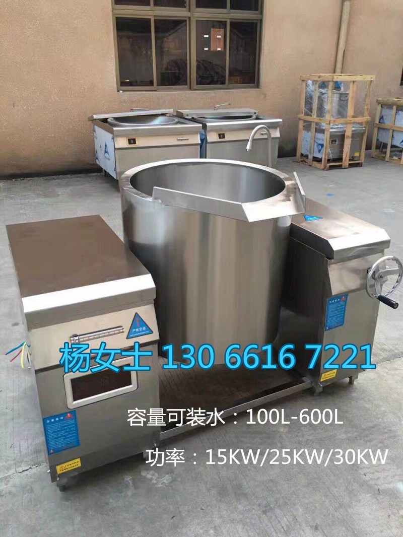 電磁煲湯爐圖片/電磁煲湯爐樣板圖 (3)